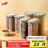 太力 杂粮收纳盒 密封罐杂粮米桶 收纳保鲜密封盒储物盒2.6L
