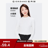 佐丹奴长袖t恤女纯色基础款打底衫纯棉奢滑半高领上衣女05322803