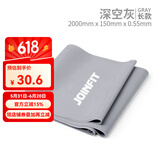 JOINFIT 弹力带天然乳胶瑜伽塑形拉力带阻力带 2米25磅深空灰【推荐健身男士】