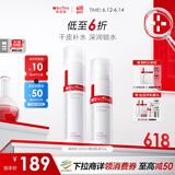 薇诺娜极润保湿水乳2件套爽肤水乳液化妆品面部护肤品套装