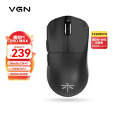 VGN 蜻蜓F1ProMax 有线/无线双模轻量化鼠标 游戏电竞 办公家用 长续航 原相PAW3395 人体工学 电竞推荐 蜻蜓F1 ProMax 黑色 长续航