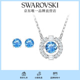 施华洛世奇（SWAROVSKI）Una项链女吊坠轻奢小众送女友女士老婆毕业礼物女 跳动的心套装5480485