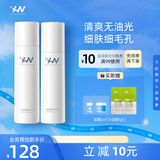 荷诺益生菌水乳护肤品套装(水150ml+乳140ml)补水保湿