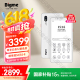 BIGME Hibreak pro 高配墨水屏阅读器 显示器电纸书阅读平板电脑 护眼墨水屏电子书8+256GB