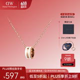 丹尼尔惠灵顿（DanielWellington）DW项链女情侣吊坠时尚首饰玫瑰金生日礼物女DW00400153