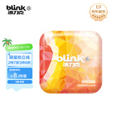 冰力克（Blink） 果粉薄荷糖 西柚味 15g 无糖 休闲零食 清新礼物 清口糖