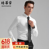 培罗蒙竹纤维男士长袖衬衫免烫抗皱男装商务休闲轻正装结婚礼衬衣男 白色 39