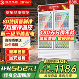 格点大容量饮料柜商用冰柜冷藏展示柜直冷风冷纯风冷保鲜柜超市玻璃门冰箱立式啤酒柜 大双门下机组直冷【7挡调温基础款】