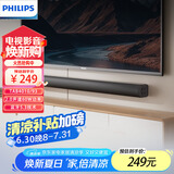 飞利浦（PHILIPS）TAB4010/93回音壁 Soundbar电视机条形音响 家庭影院蓝牙音箱 2.0立体声道