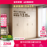 全友家居 家用现代简约成品衣柜组合卧室衣橱立柜三门衣柜简易储物柜
