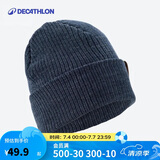 迪卡侬滑雪运动保暖成人通用滑雪帽2357088