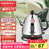 金灶（KAMJOVE） 烧水壶不锈钢电热水壶 全钢电茶壶 烧水自动断电电水壶开水壶 E-400
