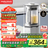 摩飞电器（Morphyrichards）【国家补贴】破壁机 家用1.5L柔音豆浆机加热全自动榨汁机搅拌机 3-4人预约降噪辅食机MR8201白