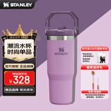 STANLEY拎拎杯吸管杯水杯保温杯大容量办公车载不锈钢杯子887ML-丁香紫