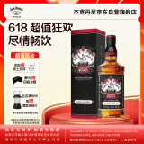 杰克丹尼（Jack Daniels）田纳西州威士忌 43度 调和型洋酒 传承限量版礼盒装 700ml*1瓶