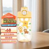 乐扣乐扣（LOCK&LOCK）儿童吸管杯学生塑料水杯户外手拎便携运动杯500ml黄色