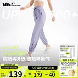 蕉下（beneunder）束脚休闲裤子女士运动阔腿冰丝防晒长裤速干高腰春夏25新款AL205