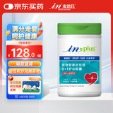 麦德氏IN宠物辅酶q10护心胶囊120粒狗狗猫咪辅酶q10心脏保护