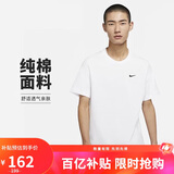 耐克（NIKE）男子运动T恤夏季简约舒适纯棉圆领运动服BV0508-100 白  L 