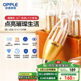 欧普（OPPLE）10只装E14水晶灯泡吊灯灯泡小螺口蜡烛泡节能高亮 奢华金9W白光