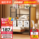 溢彩年华猫砂盆上方置物架猫咪宠物用品收纳架狗狗零食储物架子6436