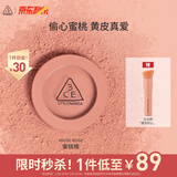 3CE单色腮红水红色ROSEBEIGE蜜桃橘膨胀色生日礼物送女友