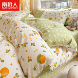 南极人（NanJiren）纯棉被套150x200cm单件被罩床单被套200x230cm床上用品四件套全棉 砂糖橘 【100%新疆精梳棉】 1.5m床单款四件套-被套 200cm*230cm