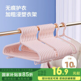LYNN衣架 挂衣服防滑无痕衣挂架儿童成人家用加粗大号晾晒衣撑子10只