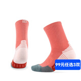 ZEALWOOD赛乐袜子银离子徒步袜跑步袜运动袜透气干爽男女户外 Trek MD粉白灰 XS(31-34)