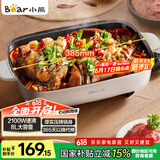 小熊（Bear）电火锅 火锅专用锅烤鱼锅家用多功能锅烤涮一体两用料理烤肉电热锅火锅锅 8L大容量D80F3