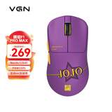 VGN 蜻蜓F1ProMax 有线/无线双模轻量化鼠标 游戏电竞 办公家用 长续航 原相PAW3395 人体工学 JOJO联名 蜻蜓F1 ProMax 承太郎