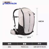 迪卡侬登山包户外双肩背包徒步包轻量化旅行运动MH100米白色20L 4335958