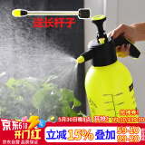 漫生活 2L喷壶(加长喷杆喷水壶园艺洒水壶家庭洗车家居清洁(荧光绿)