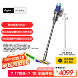 戴森（DYSON）【国家补贴15%】V12 Detect Slim Fluffy轻量高端吸尘器 光学探测微尘 140AW强劲吸力 除螨 蓝色