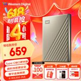 西部数据（WD）2TB 移动硬盘 type-c Ultra系列 2.5英寸 金 机械硬盘 笔记本电脑外接加密兼容Mac 大容量家庭存储
