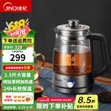 金杞（JINQI）纯钛煮茶器煮茶壶烧水煮茶一体机电热水壶泡茶壶双网喷淋式小型蒸茶器蒸茶壶蒸煮两用 【热销纯钛款】1.5升纯钛+蒸煮两用