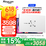 KUYCON酷优客32英寸4K144hz电脑办公镜面屏显示器PS5电竞游戏铝合金电脑高清IPS高刷屏设计外接P32K 超薄镜面屏 无底座(带vesa转换器) 简约款 P32K 32寸4K 144Hz