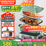 摩飞电器（Morphyrichards） 多功能锅料理锅电火锅多用途锅电蒸锅电煮锅鸳鸯锅围炉烤肉旗舰 MR9088 薄荷绿标配(带深锅盘+牛扒盘+蒸盘)