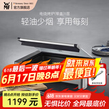 WMF 德国福腾宝家用电焗烧烤炉 双层无烟电烤炉烤肉锅烤盘烤串机 电烧烤炉（带盖） 1层