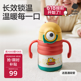 babycare普迪仔儿童保温杯吸管杯儿童水杯宝宝学饮杯不锈钢婴儿保温杯