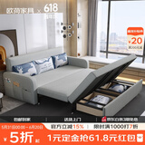 欧荷家具 沙发床 可储物折叠沙发床小户型两用布艺沙发多功能北欧 2.0米三面椰棕护脊储物款