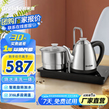 格来德 （Grelide）茶台烧水壶 全自动上水泡茶电热水壶烧水煮茶一体机电水壶316L不锈钢煮茶器多段可调温电茶壶 0.8L 全新升级（烧水+高温清洗）-108ET1