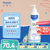 妙思乐（Mustela）儿童洗发沐浴二合一500ml 婴儿专用洗发水沐浴露法国进口
