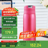 虎牌（TIGER）梦重力轻巧弹盖保温保冷杯真空户外车载杯子MCX-A351红色 350ml