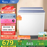 小天鹅（LittleSwan）双桶双缸洗衣机半自动 12公斤大容量 强力去污 洗大件 节能 TP12S156 家电国家补贴20% 一级能效