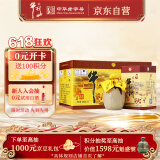 牛栏山 百年陈酿 三牛 浓香型 白酒 52度 400ml*6瓶 整箱装
