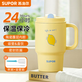 苏泊尔（SUPOR）冰霸杯大容量陶瓷内胆吸管女生高颜值便携水杯子保冷杯2026新款 680mL-柠檬黄【陶瓷覆层+一盖双饮】