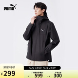 彪马彪马PUMA【尺码偏大】外套男秋季户外宽松时尚运动夹克848287 S
