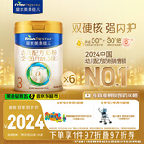 美素佳儿（Friso）皇家幼儿配方奶粉 3段（1-3岁幼儿适用）800g*6 乳铁蛋白(新国标)
