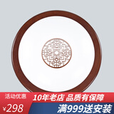 古韵唐风新中式吸顶灯走廊灯led卧室玄关书房阳台过道灯入户花园灯中国风 红木色/直径55cm财运亨通 单色